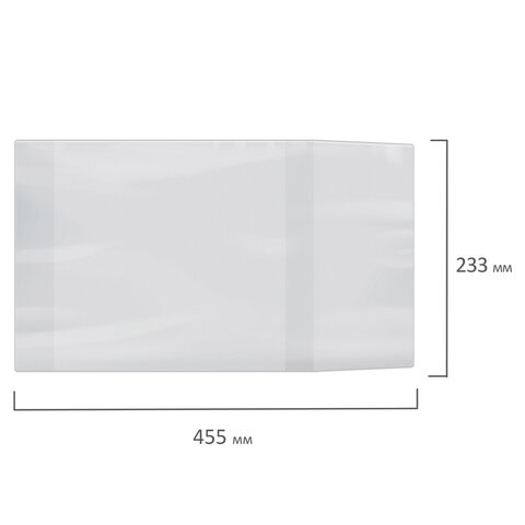 Обложки ПВХ для учебников МАЛОГО ФОРМАТА, КОМПЛЕКТ 5 шт., ПЛОТНЫЕ, 120 мкм, 233х455 мм, универсальный размер, прозрачные, ПИФАГОР, 224840
