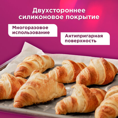 Бумага для выпечки силиконизированная, пергамент 38 см х 25 м, цвет белый, LAIMA, CH, 609584