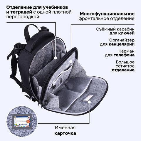 Ранец BRAUBERG SHINY, 2 отделения, с брелоком, "Царь зверей", светящийся рисунок, 38х28х14 см, 272039