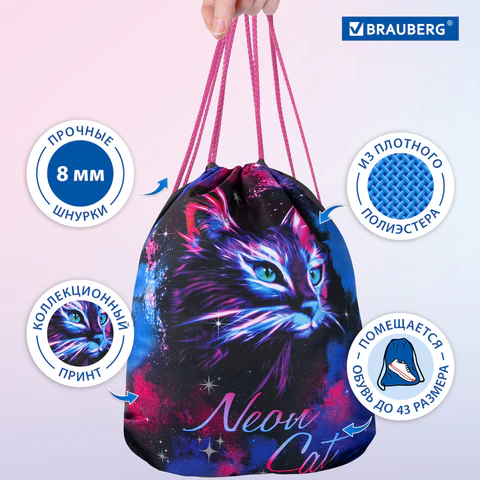 Мешок для обуви BRAUBERG PREMIUM, карман, подкладка, светоотражайка, 43х33 см, "Neon cat", 271621
