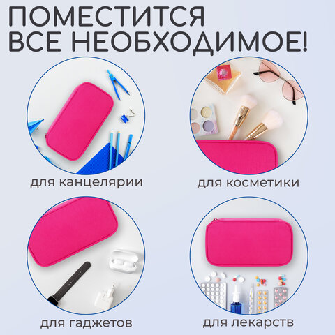 Пенал-косметичка BRAUBERG, 1 отделение, органайзер, полиэстер, 22х11,5x6 см, розовый, 272310