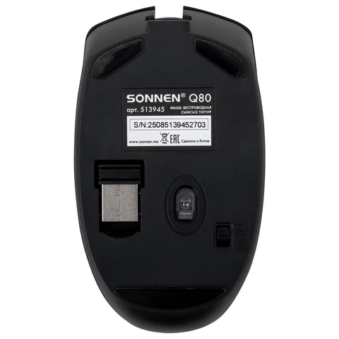 Мышь беспроводная USB, 800/1200/1600 dpi, 5 кнопок + колесо-кнопка, оптическая, SONNEN Q80, черная, 513945