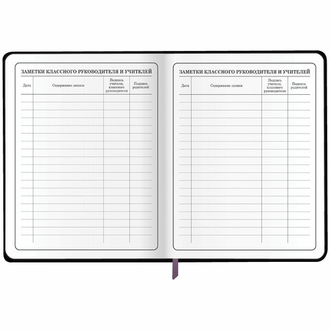 Дневник 1-4 класс 48 л., кожзам (гибкая), печать, фольга, ЮНЛАНДИЯ, "Бабочки", 106924