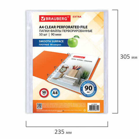 Папки-файлы перфорированные А4 BRAUBERG "EXTRA 900", КОМПЛЕКТ 50 шт., гладкие, ПЛОТНЫЕ, 90 мкм, 229670