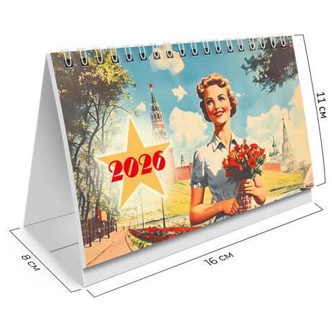 Календарь-домик настольный на гребне, 2026 г., BRAUBERG, 160х110 мм, 6 листов, "Советские плакаты", 117297