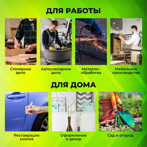 Маркер-краска лаковый (paint marker) 2-4 мм, СИНИЙ, НИТРО-ОСНОВА, STAFF PROFIT, для любых поверхностей, 152581