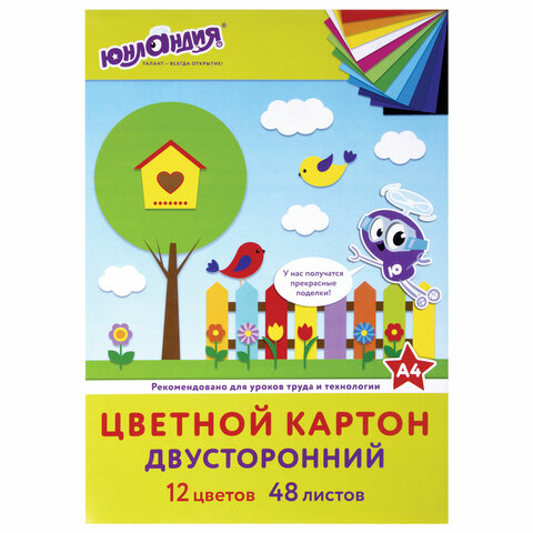 Картон цветной А4, ТОНИРОВАННЫЙ В МАССЕ, 48 листов, 12 цветов, склейка, 180 г/м2, ЮНЛАНДИЯ, 210х297 мм, 129877
