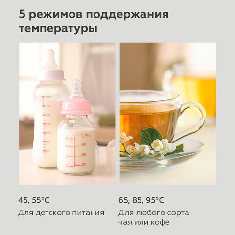 Термопот на 6,5 литра, 2 режима подачи воды BQ (БИ-КЬЮ) TP536, 1450 Вт, 5 температурных режимов, металл, 86189885