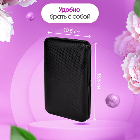 Универсальный набор для маникюра и педикюра 18 в 1 в футляре, STANDARD, черный карбон, WBZ (ВБЗ), 609487