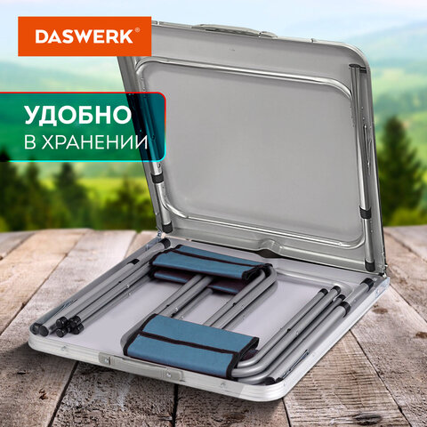 Комплект складной мебели (стол и 4 стула), туристический, садовый, СТАНДАРТ, DASWERK (ДАСВЕРК), 680045