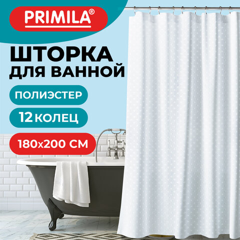 Шторка для ванной ПОЛИЭСТЕР, 180х200 см, кольца в комплекте, БЕЛЫЙ БРИЛЛИАНТ, PRIMILA (ПРИМИЛА), 700093