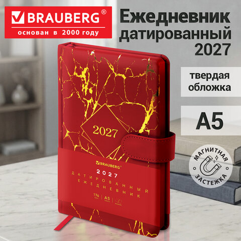 Ежедневник датированный 2027, А5, 138x213 мм, BRAUBERG "Goldy", под кожу, цветной срез, красный, 117896