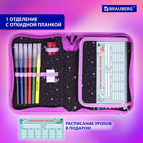 Пенал BRAUBERG с наполнением, 1 отделение, 1 откидная планка, 24 предмета, 21х14 см, "Цветочная бабочка", 271524