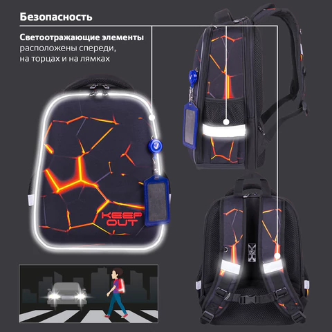 Ранец BRAUBERG FIT, 2 отделения, "Keep out", 38х27х14 см, 270617