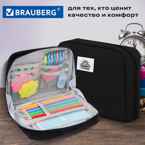 Пенал-органайзер BRAUBERG, 1 отделение, С НАКЛЕЙКАМИ, молния вокруг, канвас, 22x15х6 см, черный, 273596