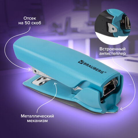 Степлер №24/6, 26/6 BRAUBERG "ULTRA", до 30 листов, с антистеплером, голубой, 228757