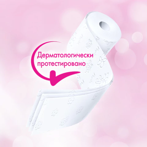 Бумага туалетная бытовая, спайка 4 шт., 3-слойная (4 х 16,8 м), PAPIA, белая, 5080720