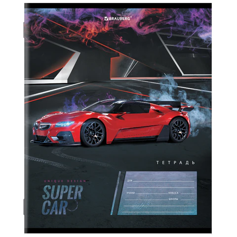 Тетрадь 12 л. BRAUBERG, клетка, обложка картон, "SUPER CAR", 106465