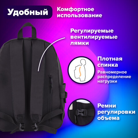 Рюкзак BRAUBERG BLOCKS универсальный, 2 отделения, карман-антивор, черный/серый/белый, 44х32х17 см, 271664