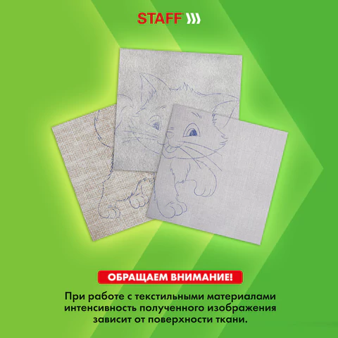 Бумага копировальная (копирка), синяя, А4, 100 листов, STAFF, 112401