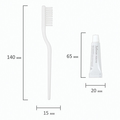 Зубной набор КОМПЛЕКТ 200 шт., HOTEL (зубная щётка + зубная паста 5 г), картон, 4634