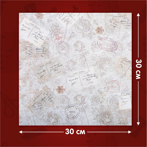 Бумага для скрапбукинга 30х30 см, двусторонняя, 12 листов, 180 г/м2, АССОРТИ, 5 дизайнов, ОСТРОВ СОКРОВИЩ, 665440