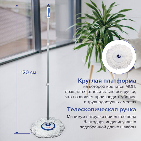 Швабра с отжимом и ведром 11л/7л, центрифуга, отжим педалью, круглая насадка липучка, бело-синий, LAIMA, 601459