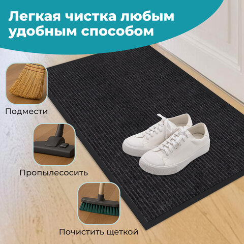 Коврик придверный 50х80 см, ЧЕРНЫЙ, влаго-грязезащитный, 450 г/м2, ребристый, PRIMILA (ПРИМИЛА) EXTRA, 701028