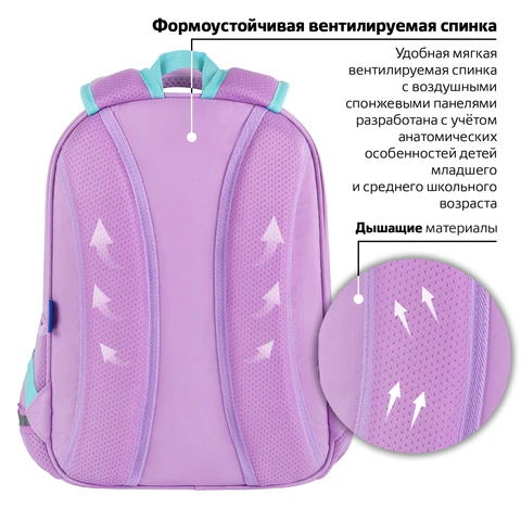 Рюкзак BRAUBERG OPTIMA, 2 отделения, с брелоком, "Funny kittens", 36х27х18 см, 273156