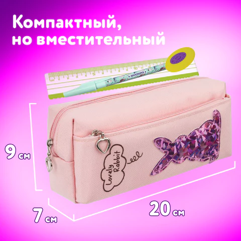 Пенал мягкий ЮНЛАНДИЯ, 2 отделения, полиэстер, "Bunny", розовый, 20х7х9 см, 228988