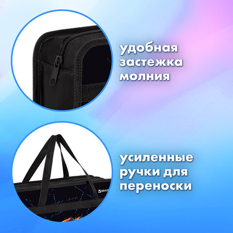 Папка на молнии с ручками BRAUBERG А4, 1 отделение, пластик, 80 мм, "Fire spider", 273374