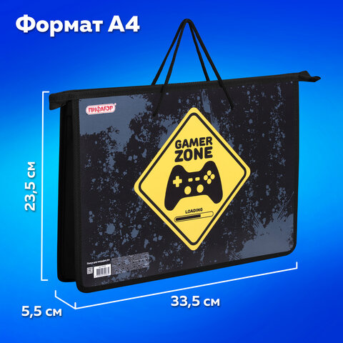 Папка на молнии с ручками ПИФАГОР А4, 1 отделение, пластик, ручки-шнурок, "Game Zone", 271470