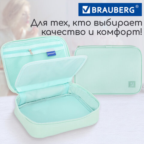 Пенал-косметичка BRAUBERG БОЛЬШОЙ, 1 отделение, 1 откидная планка, ткань, 21x15x6 см, "Mint", 270705