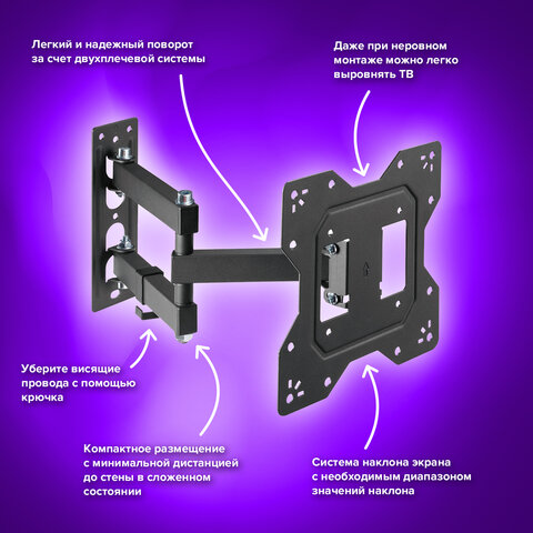 Кронштейн-крепление для ТВ настенный, до 30 кг, VESA 100х100-200х200, 23"-43", черный, SONNEN, 455947