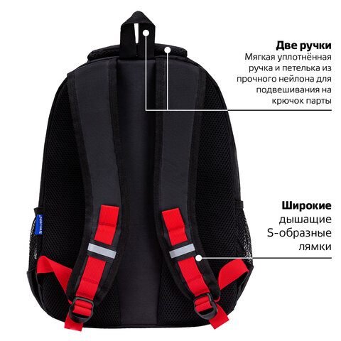 Рюкзак BRAUBERG FORCE, 2 отделения, 5 карманов, "Bright red", 39х28х17 см, 273154