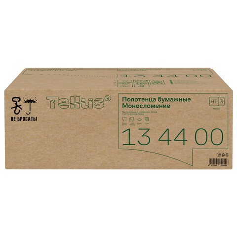 Полотенца бумажные 250 шт., Tellus/TORK (H3) Баланс, КОМПЛЕКТ 20 пачек, 23х20,6 см, V-сложение, 134400