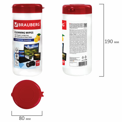 Салфетки для экранов всех типов и пластика BRAUBERG с ароматом "ЛИМОН", туба 100 шт., влажные, 511688