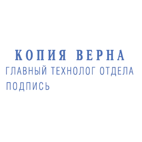 Штамп самонаборный 3-строчный, оттиск 38х14 мм, синий без рамки, TRODAT IDEAL 4911 P2, КАССА, 168224