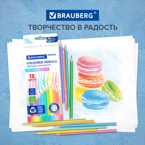 Карандаши цветные BRAUBERG PASTEL, 12 пастельных цветов, трехгранные, грифель 3 мм, натуральное дерево, 181850