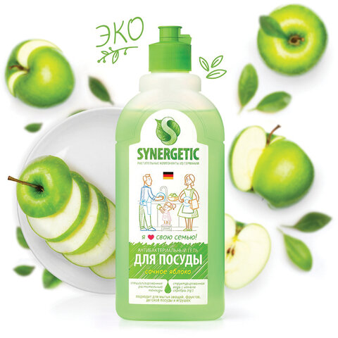 Гель для мытья посуды антибактериальный 500 мл, SYNERGETIC "Яблоко", 103052