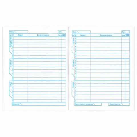 Дневник БЕЛЫЙ, HATBER, на скобе, обложка мелованный картон, 005189, 40Д5B_03610