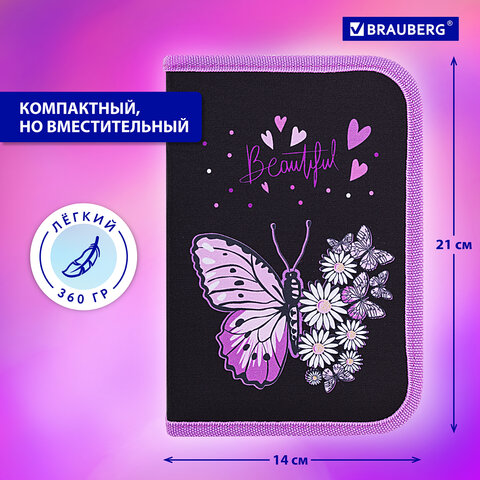 Пенал BRAUBERG с наполнением, 1 отделение, 1 откидная планка, 24 предмета, 21х14 см, "Цветочная бабочка", 271524