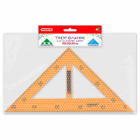 Треугольник прямоугольный для классной доски, пластиковый 30х30х50 см, с держателем, ПИФАГОР, 210875