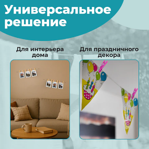 Прищепки бельевые 7 см, КОМПЛЕКТ 20 штук, пластик, ассорти, PRIMILA (ПРИМИЛА) BASIC, 700514