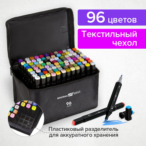 Маркеры для скетчинга двусторонние BRAUBERG ART DEBUT "BLACK", НАБОР 96 шт., текстильный чехол, 152133