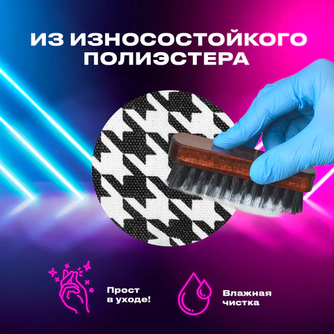 Пенал-косметичка BRAUBERG с ручкой, 1 откидная планка, полиэстер, 22x10х8 см, "Houndstooth", 271560