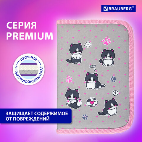 Пенал BRAUBERG, 1 отделение, полиэстер, 21х14 см, "Cat patches", 272327