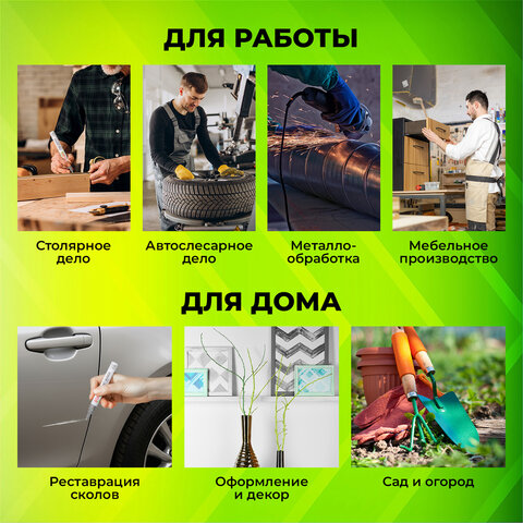 Маркер-краска лаковый (paint marker) 2-4 мм, СЕРЕБРИСТЫЙ, НИТРО-ОСНОВА, STAFF PROFIT, для любых поверхностей, 152580