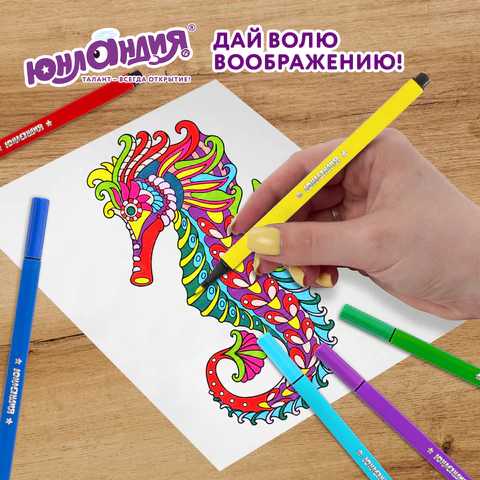 Фломастеры ЮНЛАНДИЯ "ДОМИКИ", 24 цвета, трехгранные, вентилируемый колпачок, картон, 152183