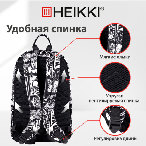 Рюкзак HEIKKI DREAM (ХЕЙКИ) универсальный, с карманом для ноутбука, эргономичный, Comics Anime, 42х26х14 см, 272527